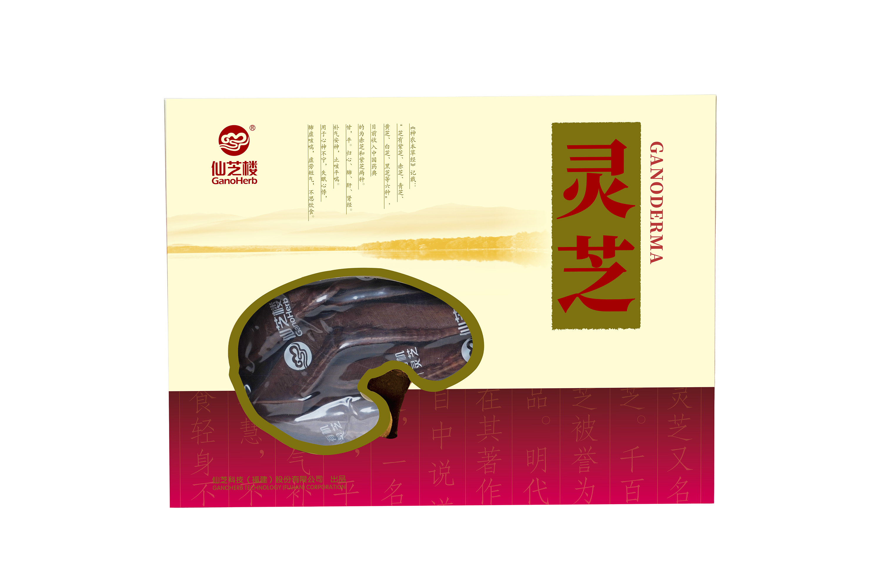 紫靈芝片（200g）